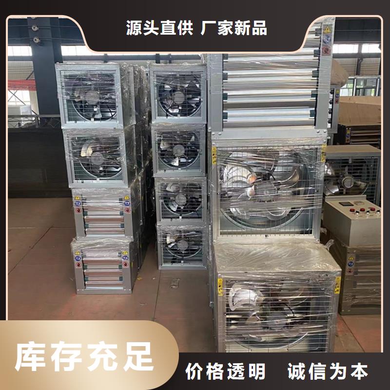 养殖换气扇厂家现货定做