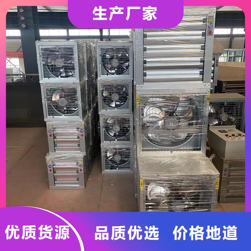 养殖场通风机全新升级