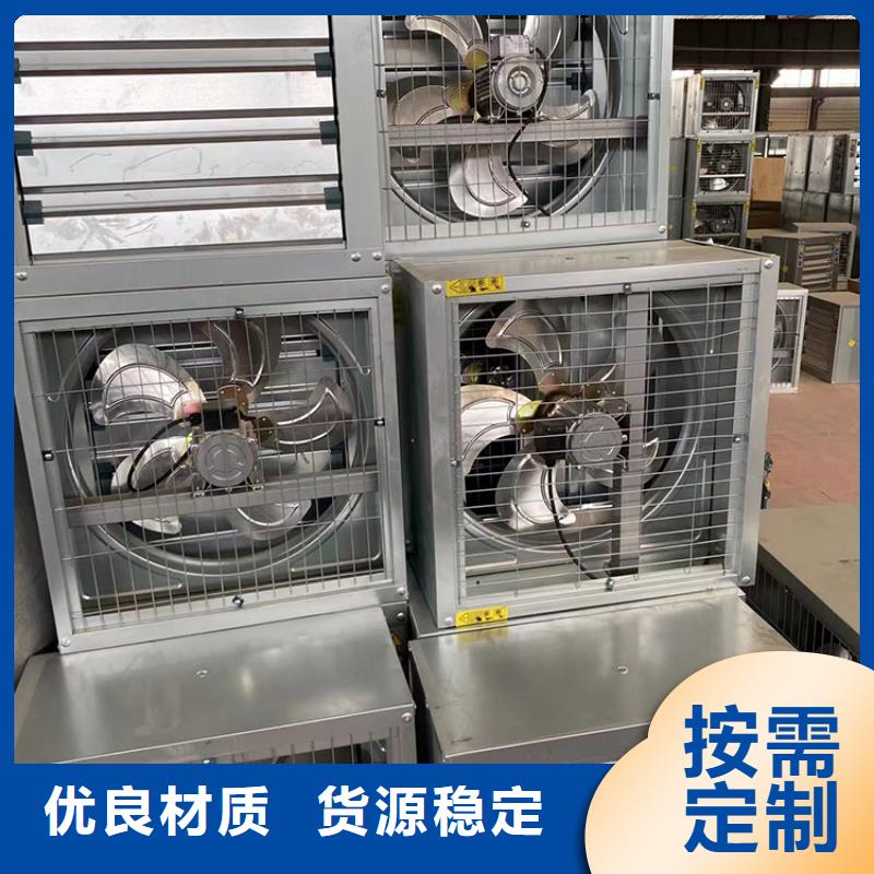采购工业排风扇必看-可信赖