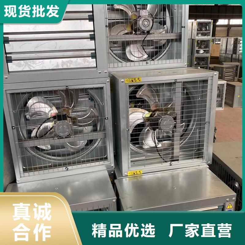 养殖场通风风机价格实惠