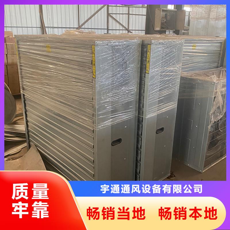 养殖场通风风机价格实惠