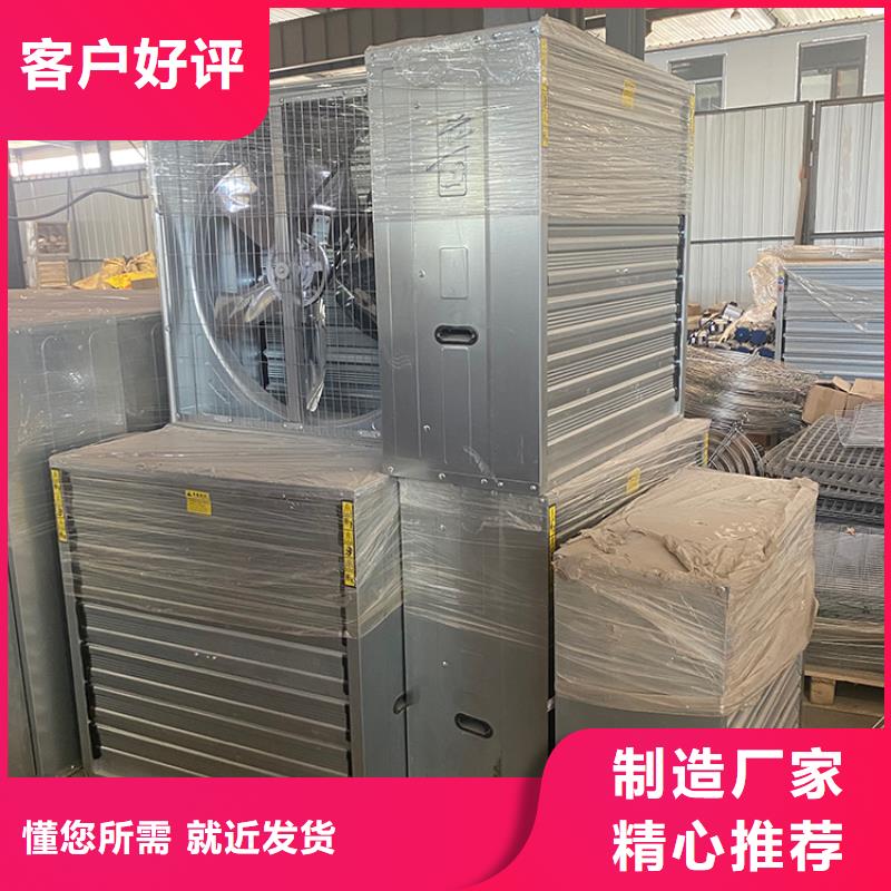 质量优的养殖换气扇供应商