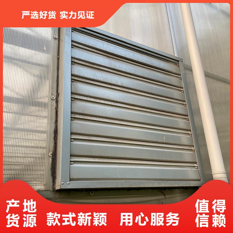 泉港区工业畜牧业冷风机定制价格