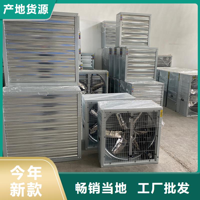 玻璃钢负压风机质量保证