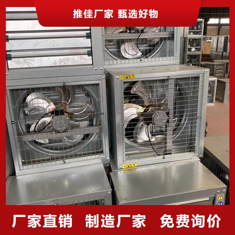 【负压风机】 方形百叶风帽海量现货|康乐|和政|嘉峪关|天水|武威|酒泉39065.com