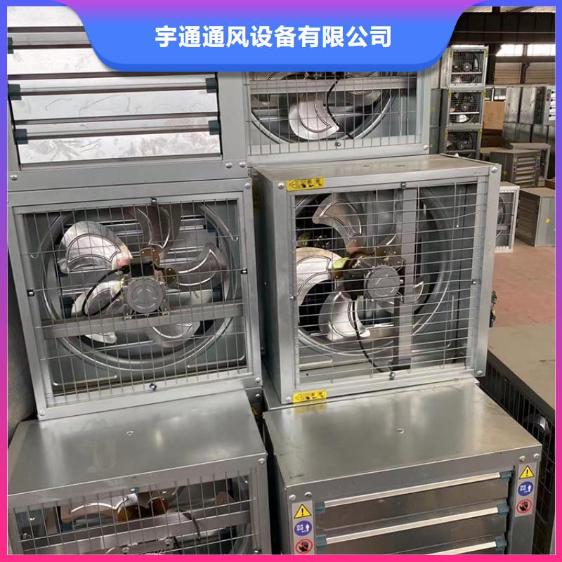 常年供应工业排风扇-现货供应