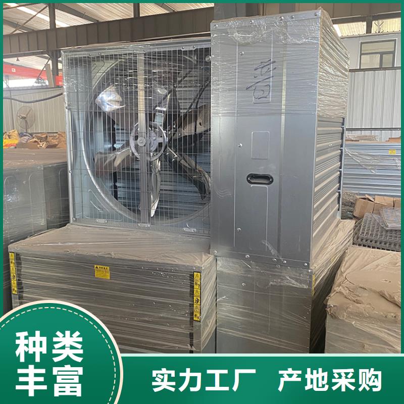 大棚工厂换气扇规格齐全