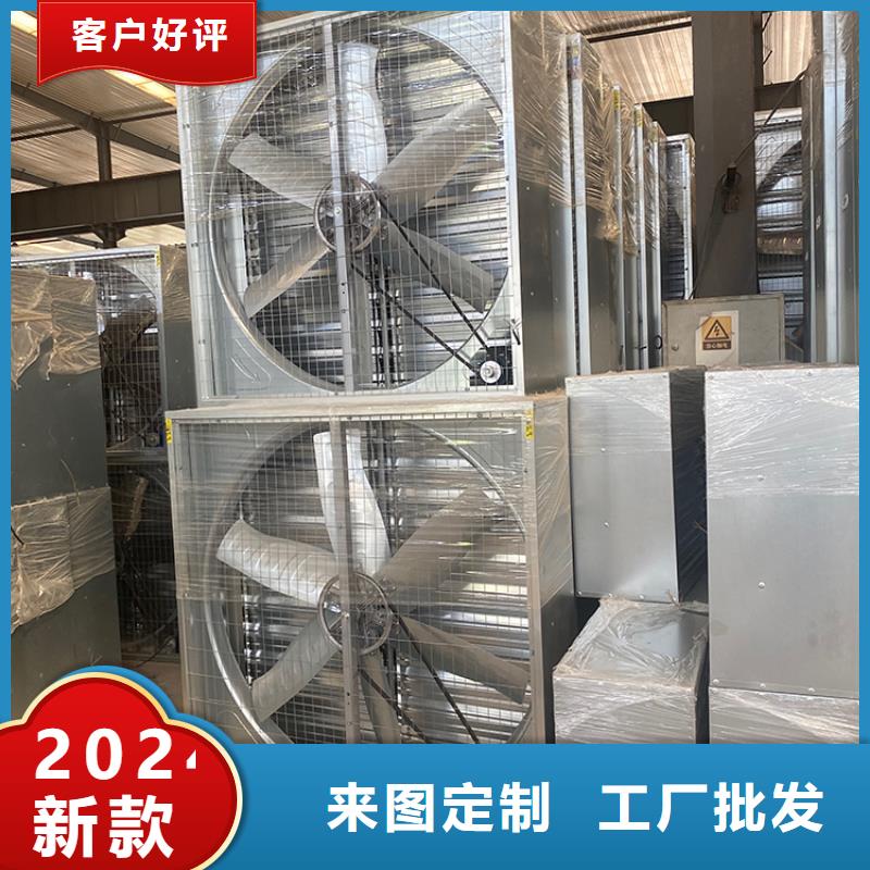抽风机养殖场风机老品牌