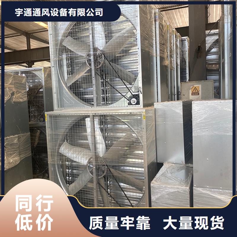 负压风机养殖场用厂家价格