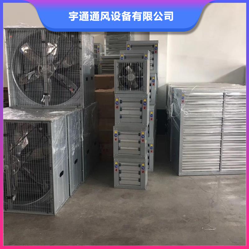 排风机养殖厂房工业风扇负压风机型号齐全