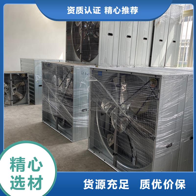 抽风机养殖场工厂换气扇_抽风机养殖场工厂换气扇生产厂家