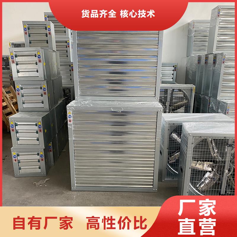 强力排风扇现货直供