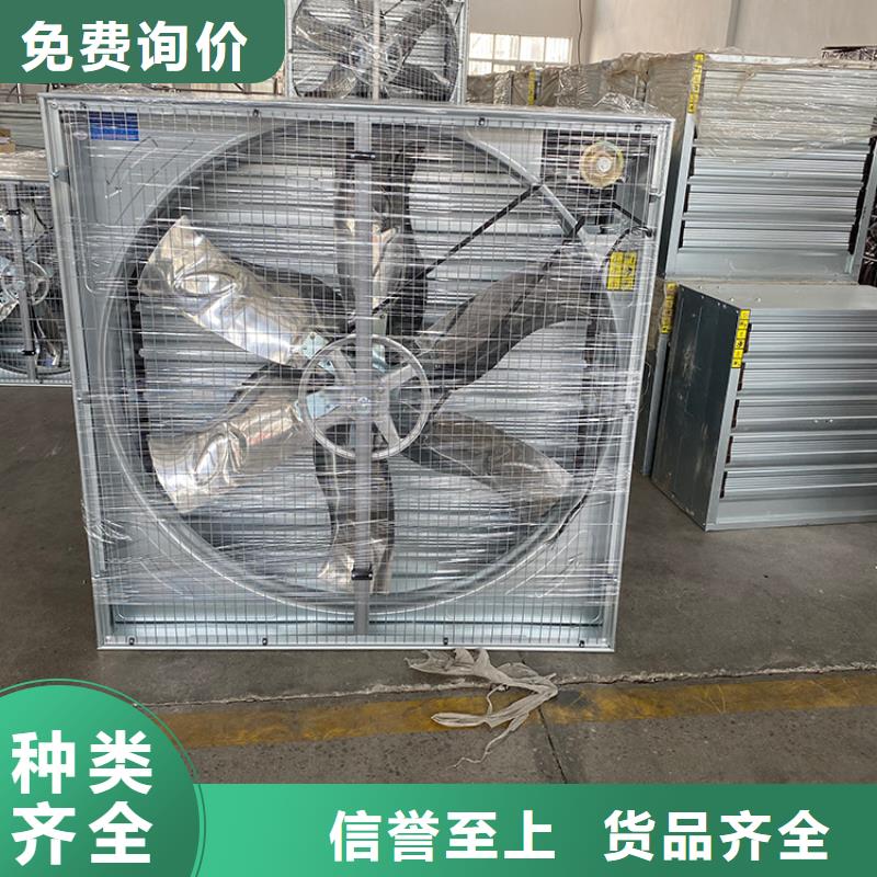 养殖场通风风机价格实惠