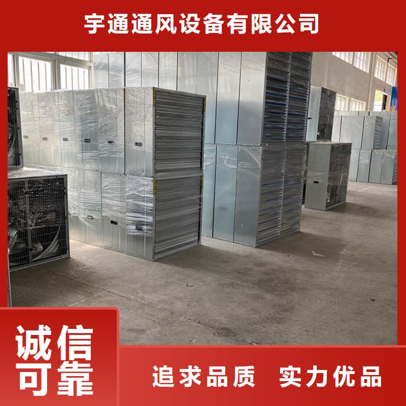 负压风机养殖场用厂家价格