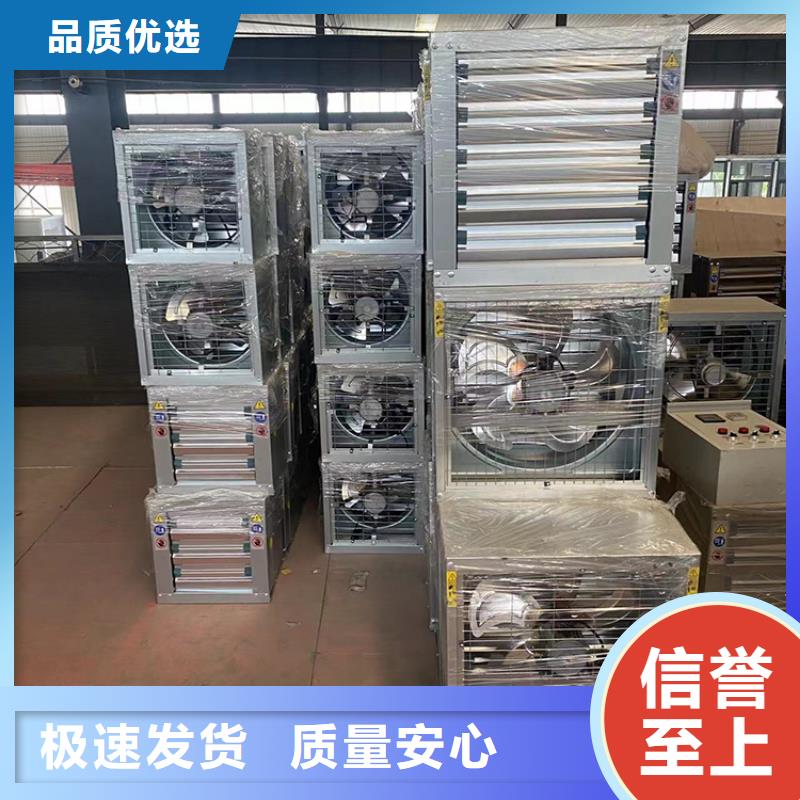 车间排风扇型号齐全
