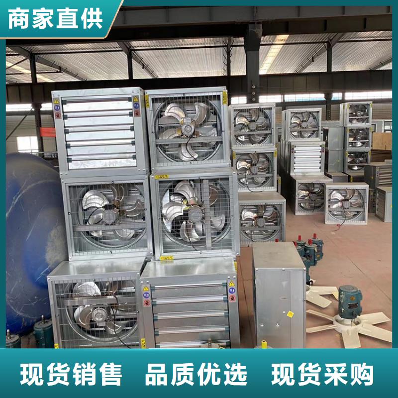 大功率换气扇现货速发