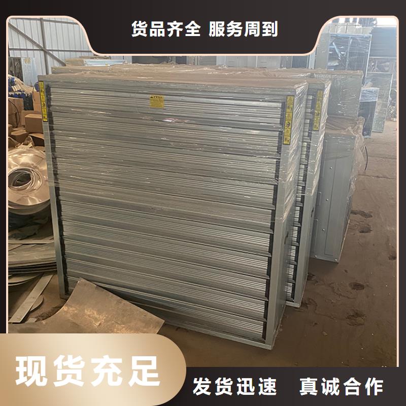 养殖场通风风机价格实惠