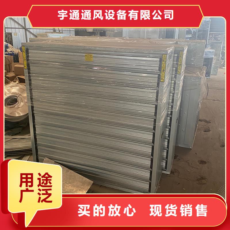 养殖场换气扇工厂直销