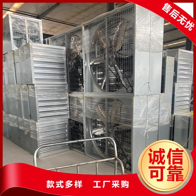 采购工业排风扇必看-可信赖