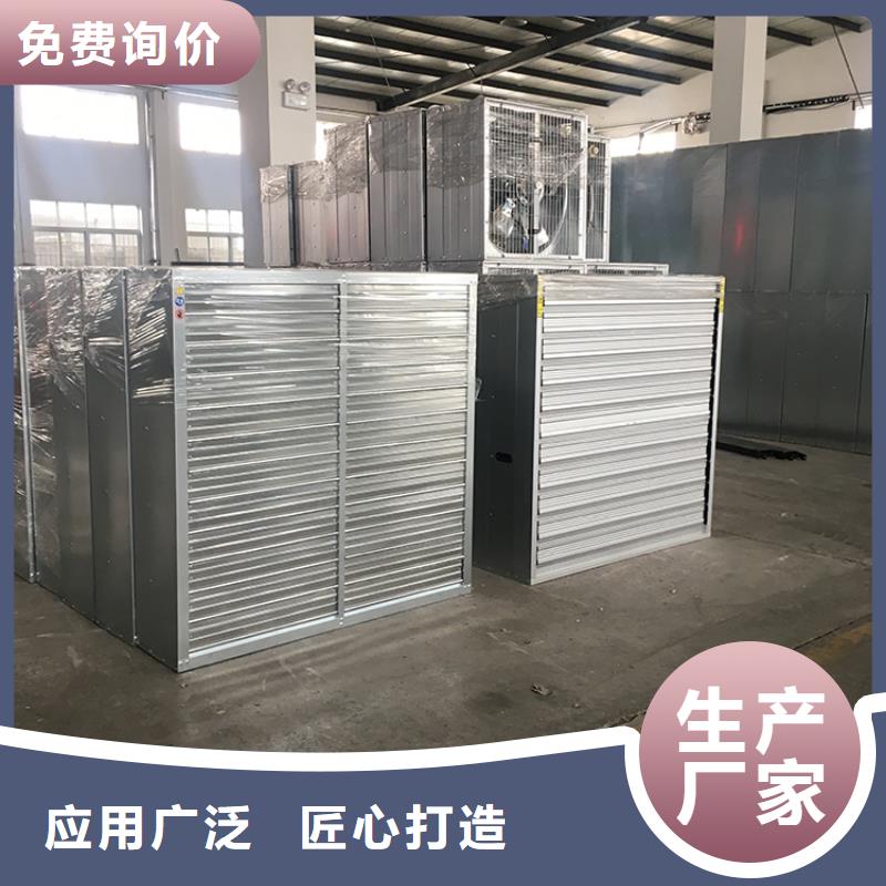 优质养殖换气扇-专业生产养殖换气扇