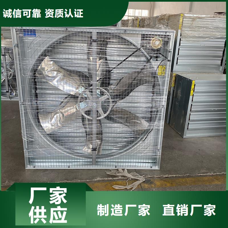 通风降温玻璃钢负压风机工业排风扇厂家报价