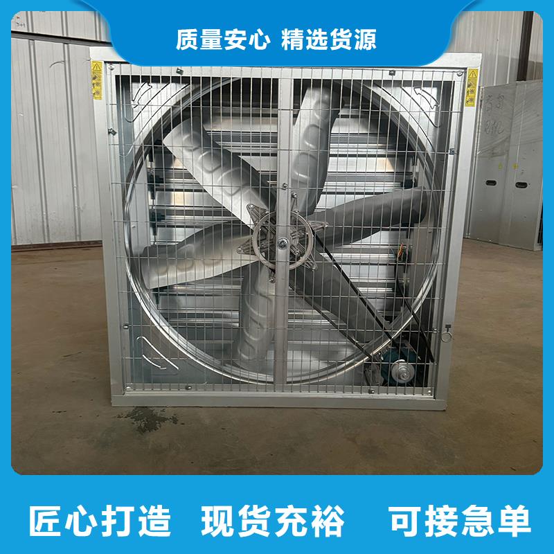 常年供应工业排风扇-现货供应