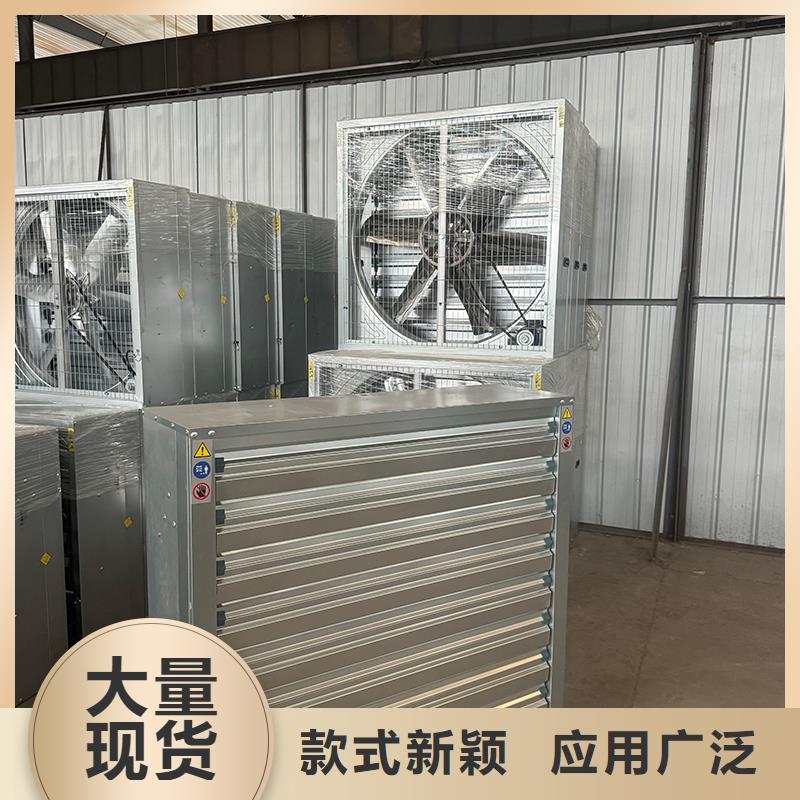 常年供应工业排风扇-现货供应