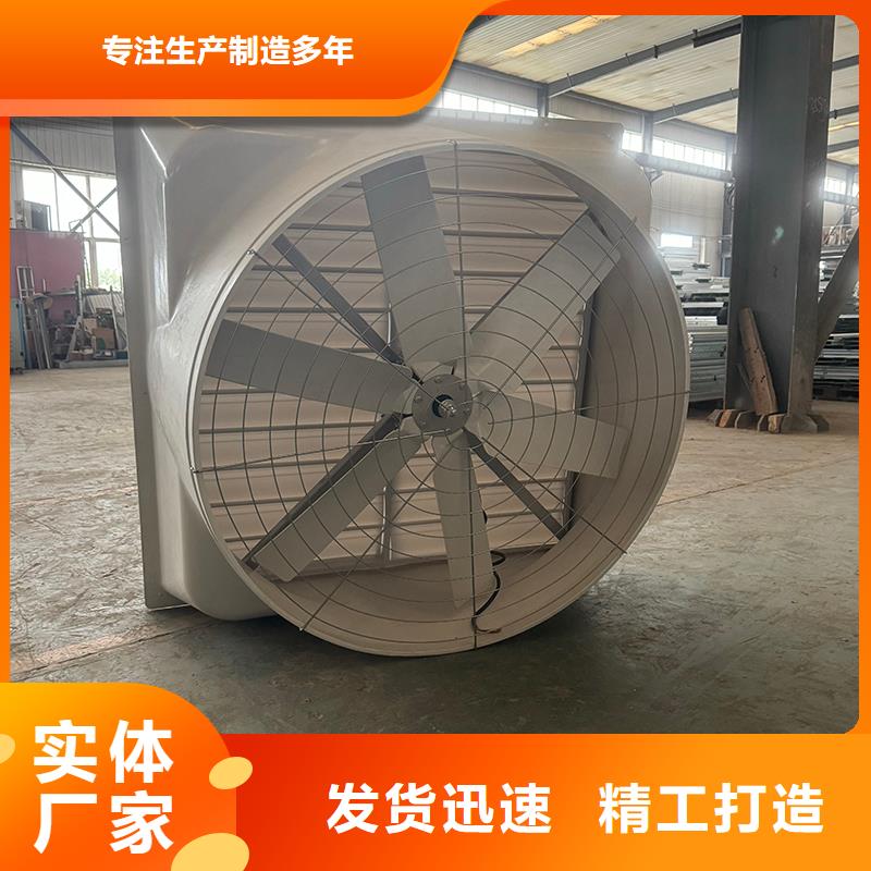 抽风机养殖场风机老品牌