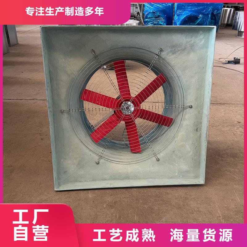 优质养殖换气扇-专业生产养殖换气扇