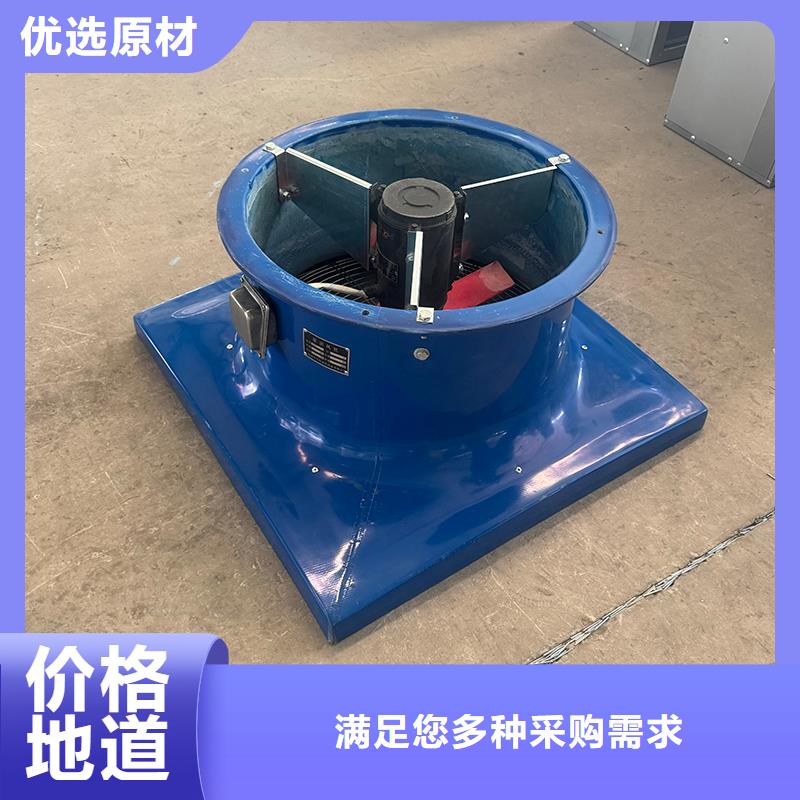 文昌市养殖场通风风机无中间商