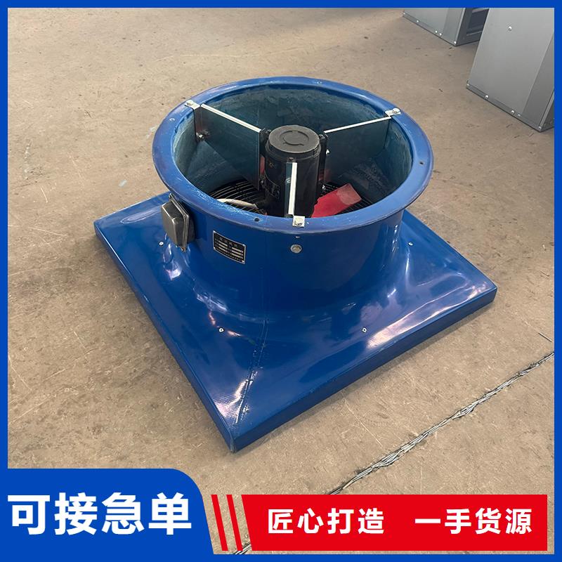 养殖换气扇厂家现货定做