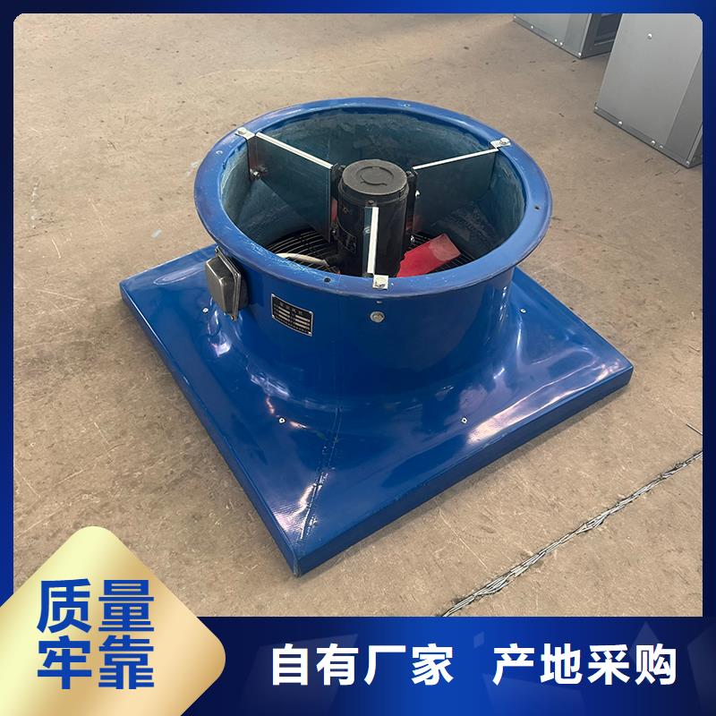 大功率负压风机质量可靠
