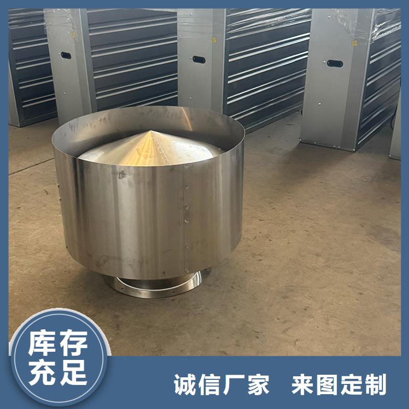 养殖换气扇厂家现货定做