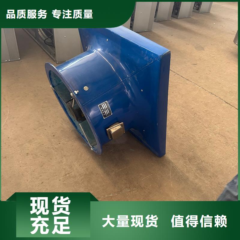 泉港区工业畜牧业冷风机定制价格