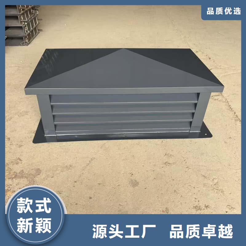 A-FM-BPS型无动力风帽价格公道