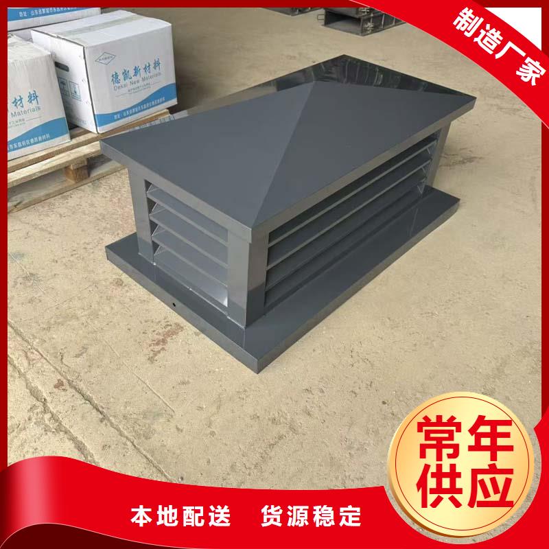 离心式旋转风帽现货齐全