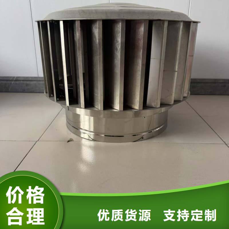 防倒灌无动力风帽圆润光滑