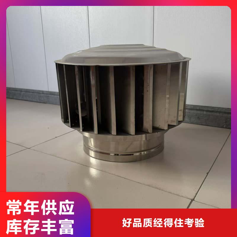 圆柱形无动力风帽节能环保