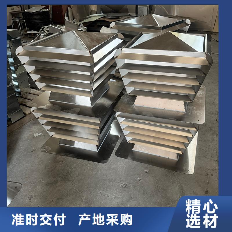 F系列离心式无动力风帽圆润光滑