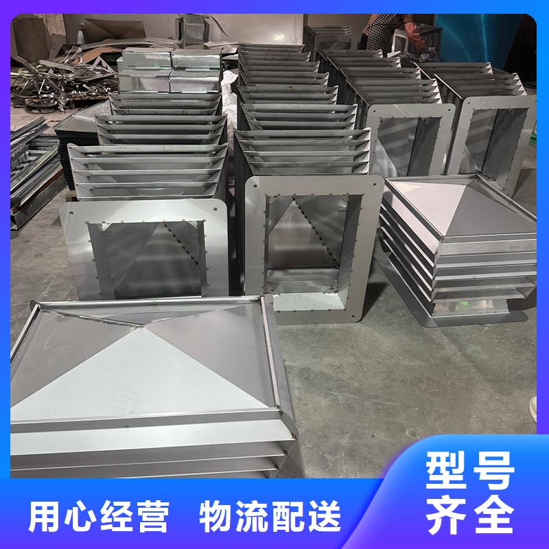 县23J916图集无动力风帽实体大厂