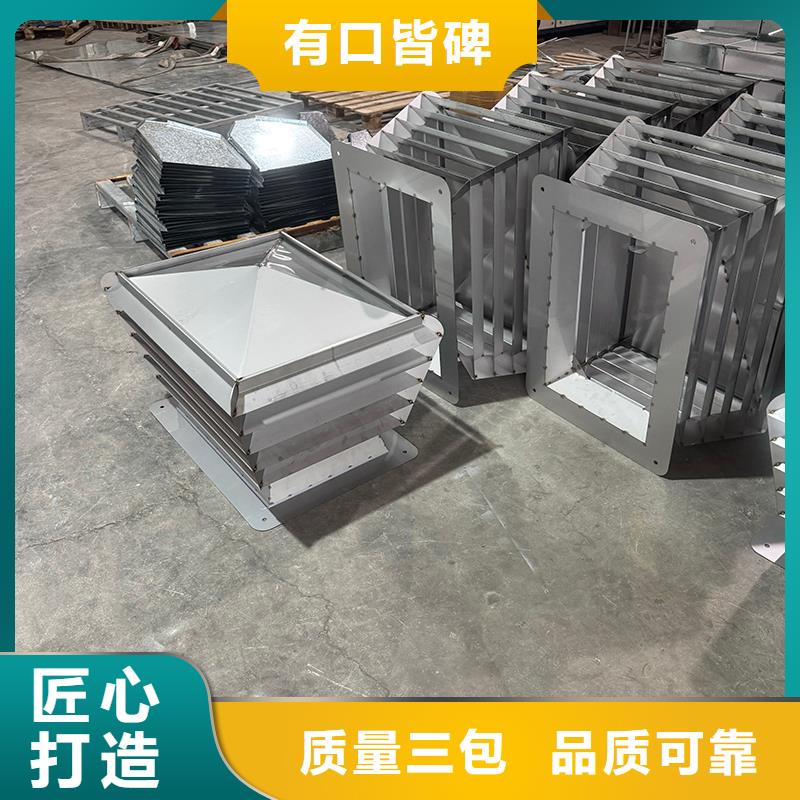 自力式风帽承诺守信