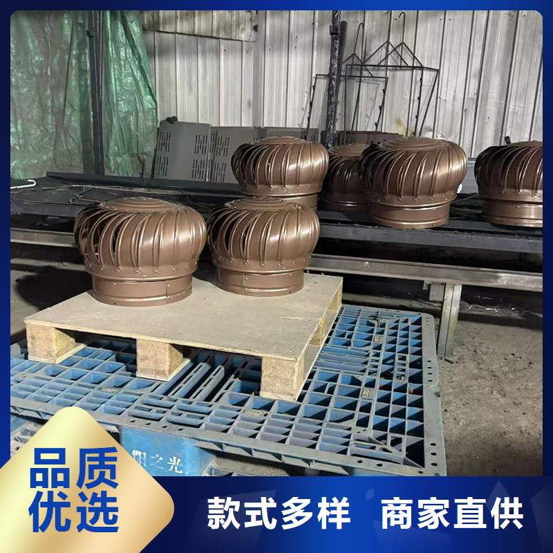 离心式无动力风机屋顶风帽