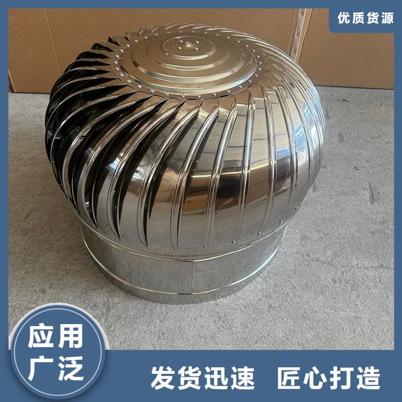 无动力防风风帽质量放心