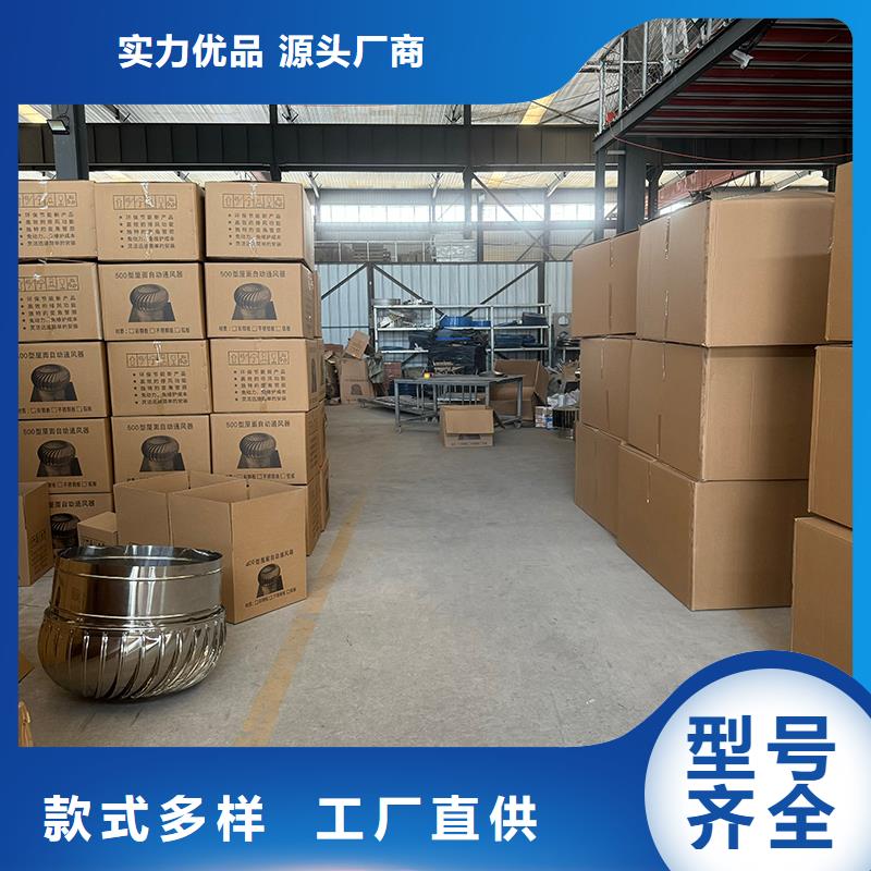 离心式无动力风帽-离心式无动力风帽性价比高