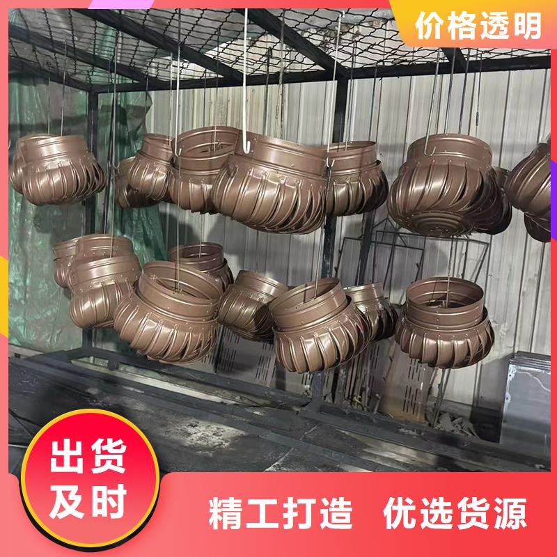 铝合金别墅烟囱帽为您服务