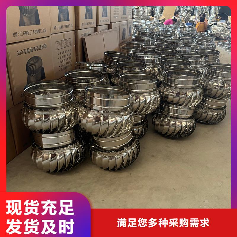 成品固定式烟囱帽货源充足