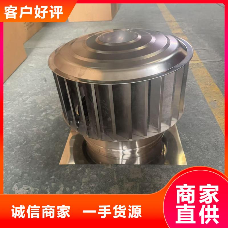 A系列圆柱形风帽欢迎订购