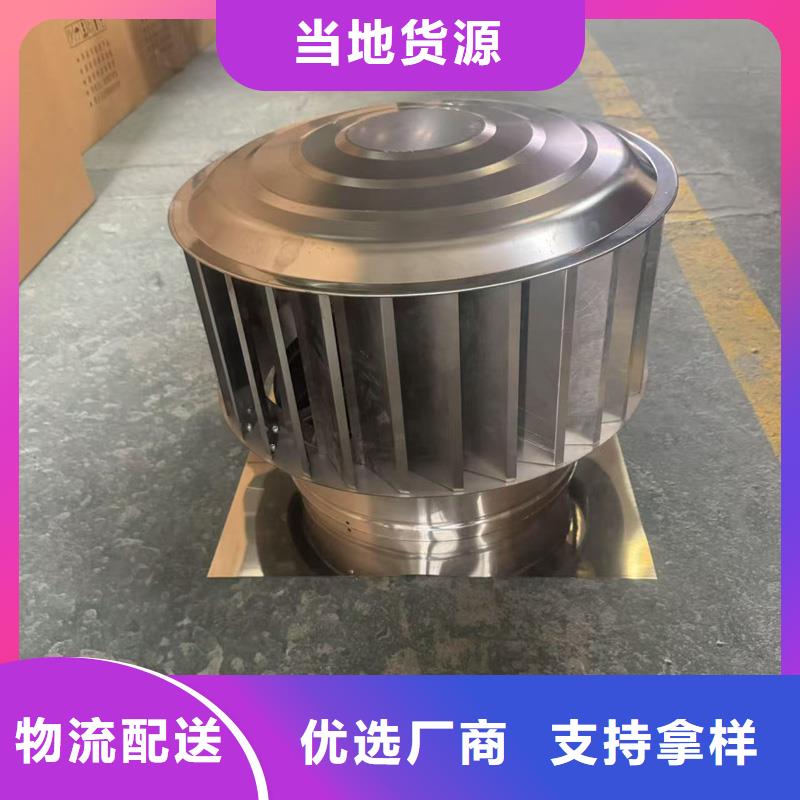 F系列排气道风帽欢迎您的来电