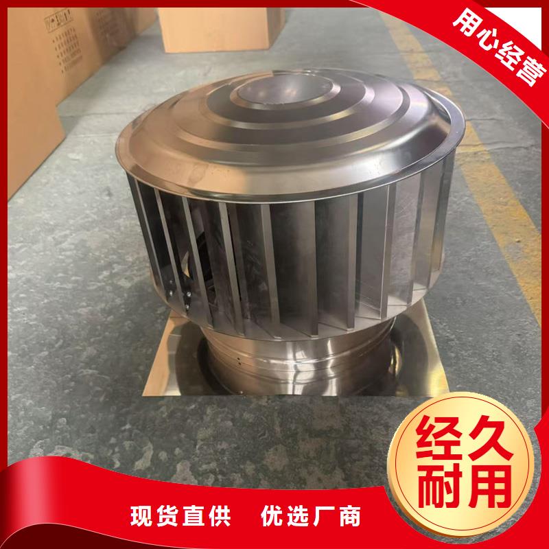 A-FM-BPS型风帽品类多