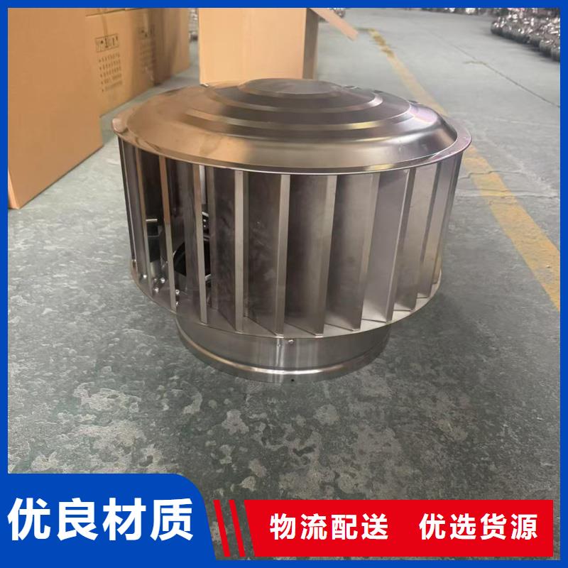 县离心式无动力风帽厂家定制